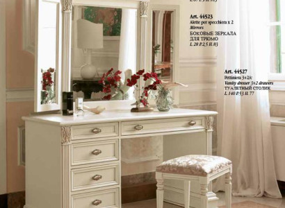 Dressing table Mirror Stool Complete Chest of drawers Set Bedroom new 3pcs.